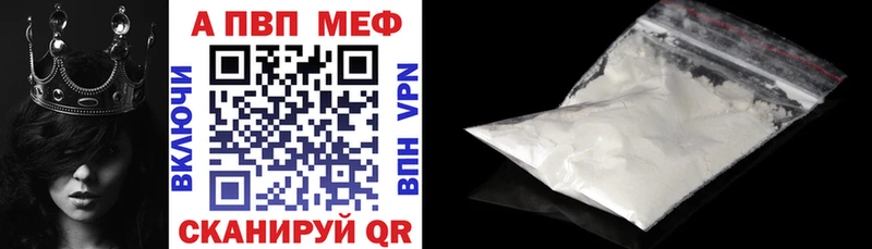 Где купить наркоту Заволжск A-PVP АМФ ГАШИШ