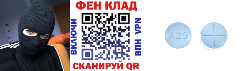 купить наркоту  Заволжск  Amphetamine VHQ 