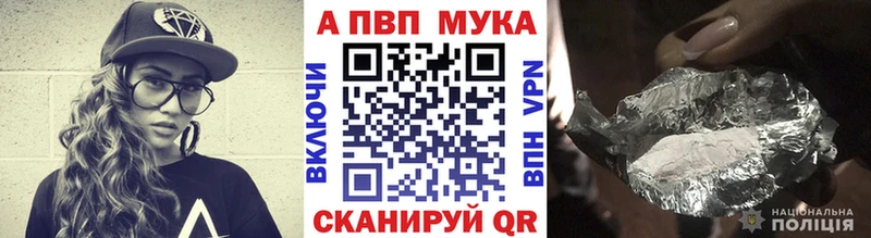 ссылка на мегу зеркало Заволжск Alfa_PVP мука