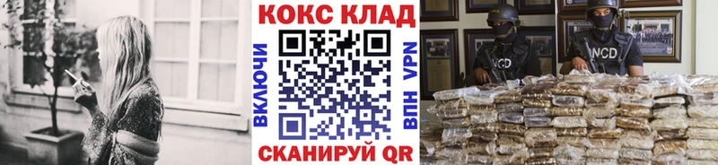 наркотики  Заволжск  COCAIN 97% 