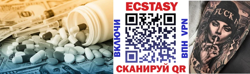 Ecstasy 250 мг  кракен онион  Заволжск 