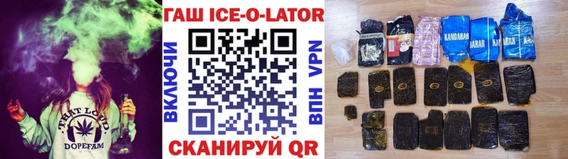Гашиш убойный  Заволжск 
