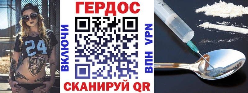 MEGA зеркало  Заволжск  ГЕРОИН VHQ 