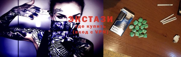 ECSTASY Пестово