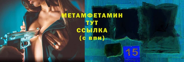 первитин Переславль-Залесский