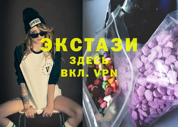 бутират Алексин