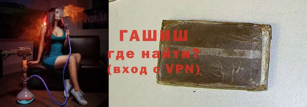 бутират Алексин