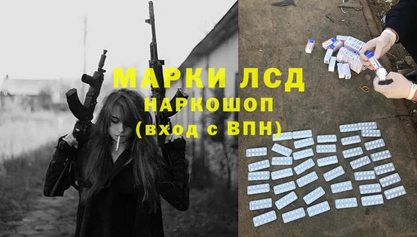 бутират Алексин
