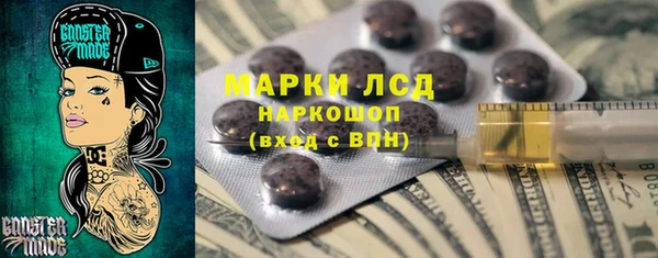 бутират Алексин