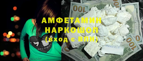 бутират Алексин
