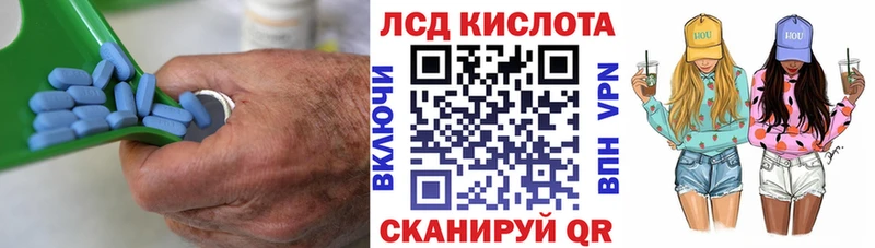 Лсд 25 экстази кислота  MEGA ТОР  Заволжск 