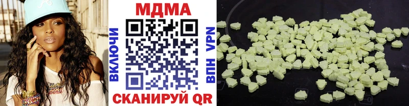 купить   Заволжск  МДМА Molly 