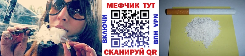 KRAKEN зеркало  Заволжск  Меф mephedrone 