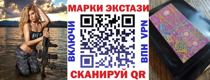 Марки 25I-NBOMe 1500мкг  ссылка на мегу онион  Заволжск 