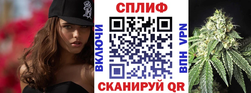 Конопля THC 21%  Заволжск 